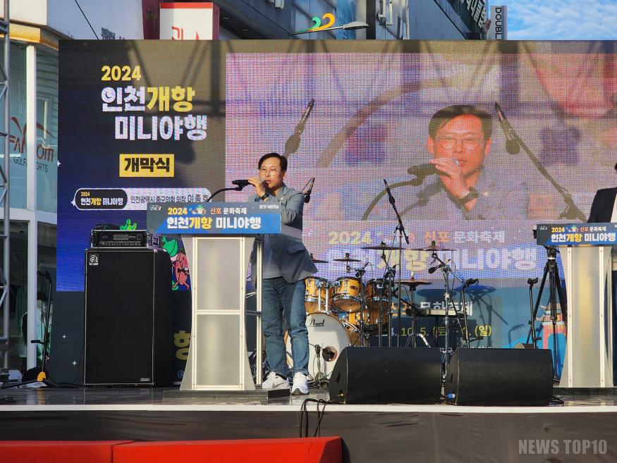 보도자료1(중구의회 인천개항 미니야행 착석).jpg