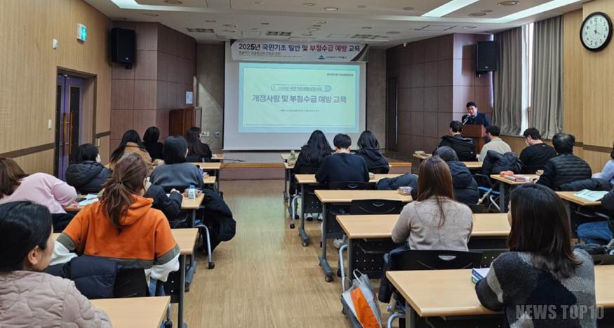 2. 기초생활보장과.jpg