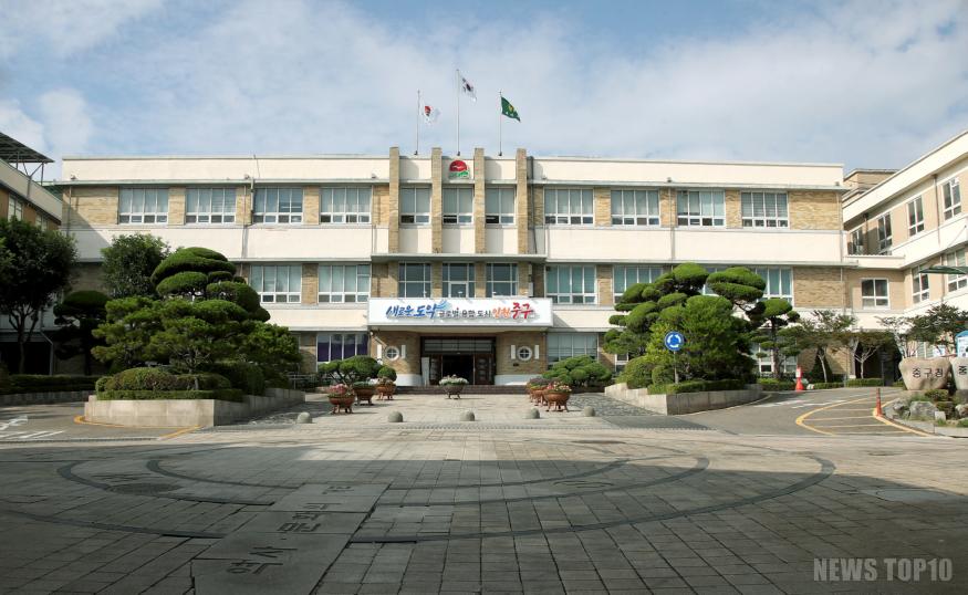 중구청 전경사진.JPG