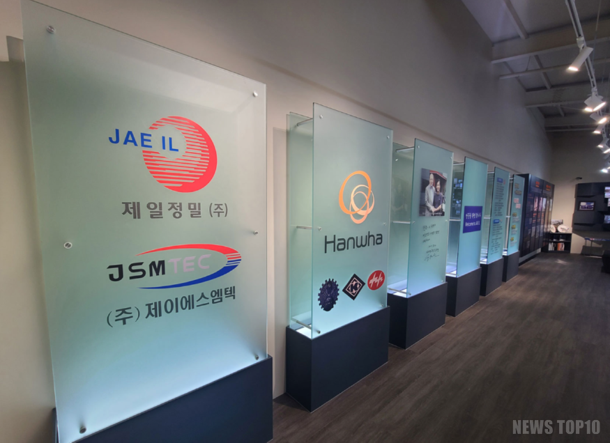 (1-2) 박종효 남동구청장, ‘제일정밀(주) 함께 미래관’ 방문.png