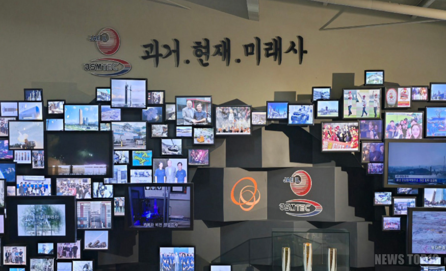 (1-3) 박종효 남동구청장, ‘제일정밀(주) 함께 미래관’ 방문.png