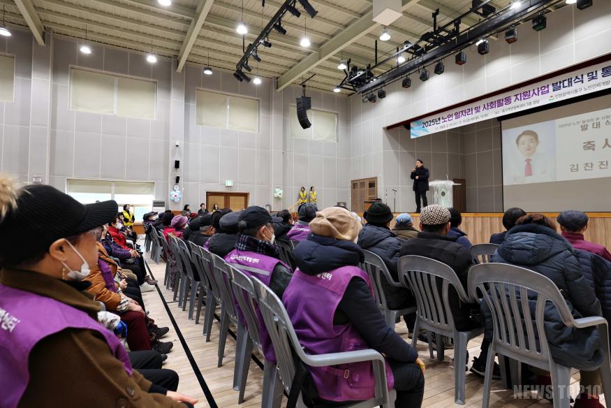 (1)인천 동구_ 2025년 노인일자리 사업 발대식 개최2.jpg