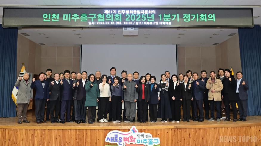 3. 총무과-1(민주평통 단체사진).jpg