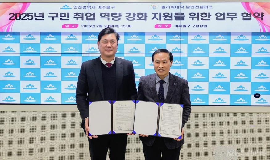 3. 일자리정책과-2.jpg
