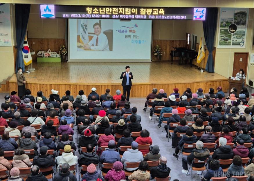 1. 노인장애인복지과-2(센터 교육사진).jpg