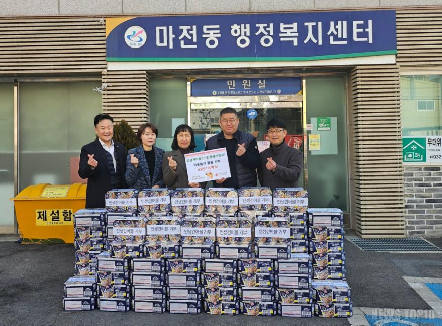 인생건어물 라면기탁 (2).jpeg