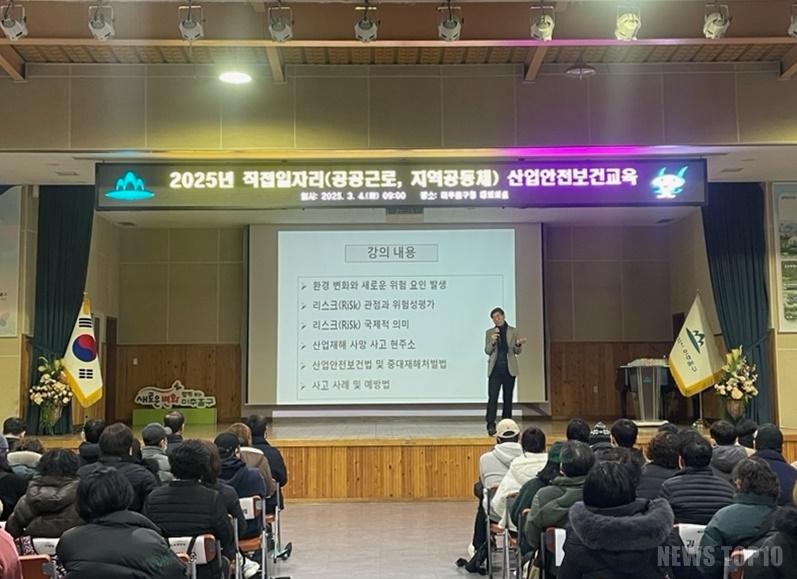 2. 일자리정책과-1.jpg