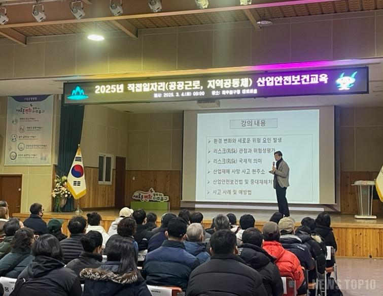 2. 일자리정책과-2.jpg