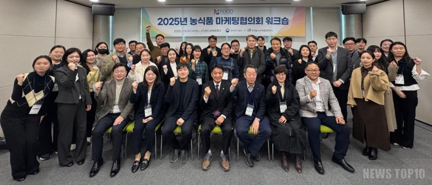 250306_K-푸드 수출확대를 위해 수출전문가 모인다!(참고사진2).JPG