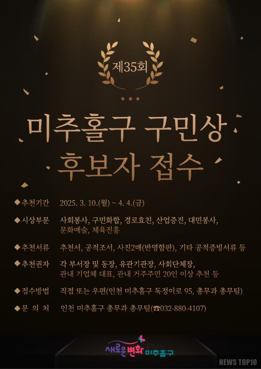 1. 총무과(포스터).jpg