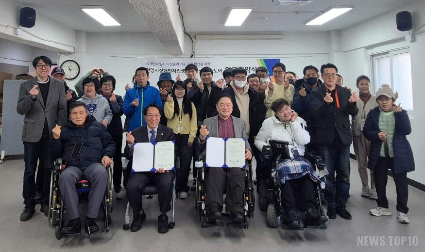 안양시장애인자립생활센터와 업무협약 사진 2.jpg