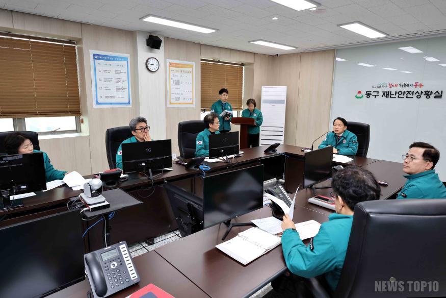 (1)김찬진 동구청장_송림동 화재 조속한 대처 나서...이재민 구호 등 지원2.jpg