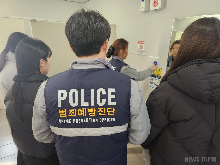 (2)인천 동구_중부경찰서와 공중화장실 비상벨 합동점검1.jpeg