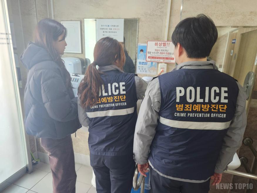(2)인천 동구_중부경찰서와 공중화장실 비상벨 합동점검2.jpg