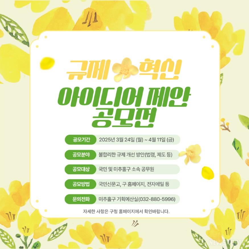 2. 기획예산실.jpg