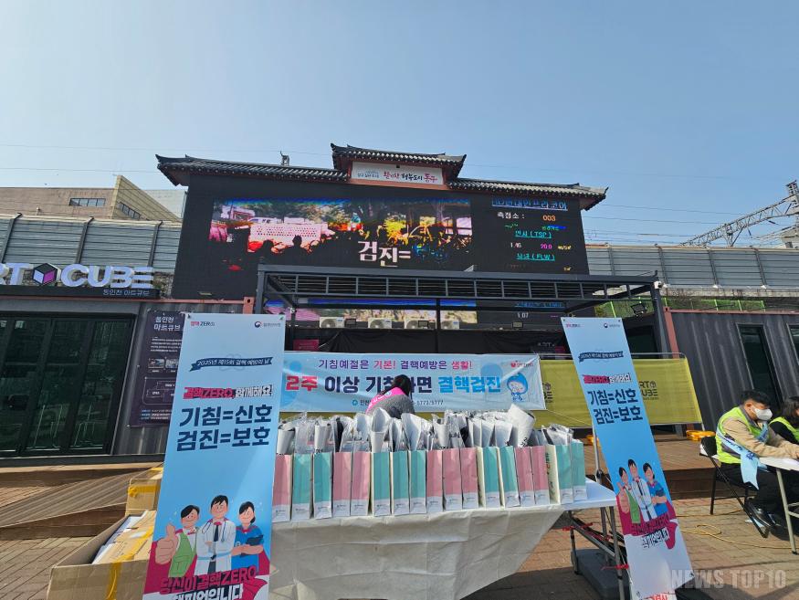 (4)동구보건소_제15회 결핵예방의 날 캠페인2.jpg