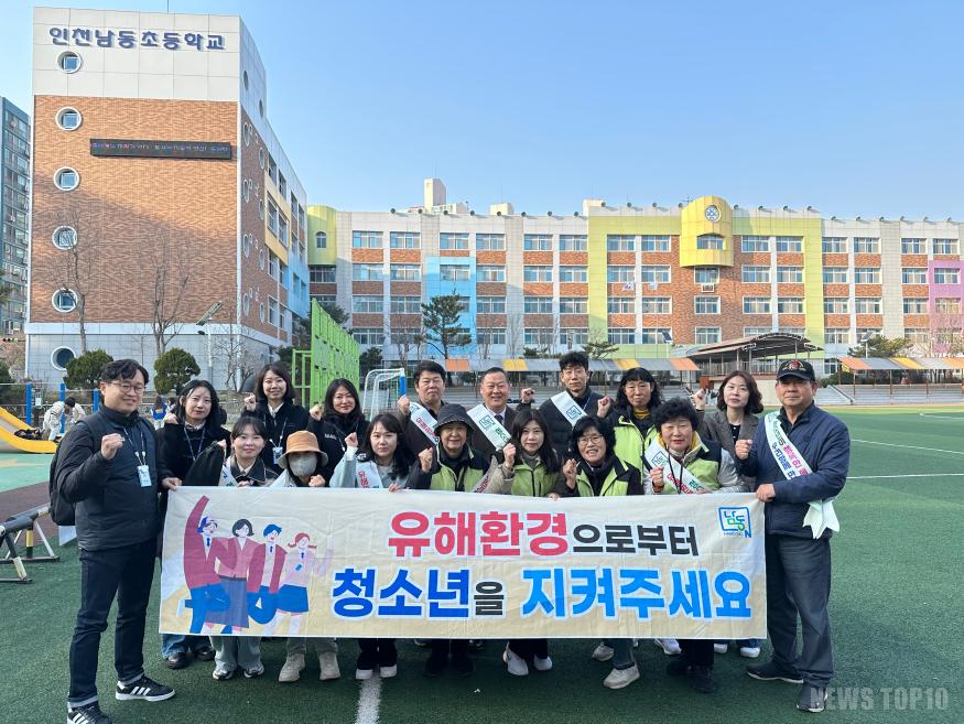 (2-1) 남동구, 청소년 유해환경 민관 합동 지도단속 실시.JPG