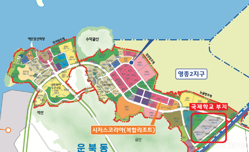 2. 영종국제도시 미단시티 내 국제학교 부지.png