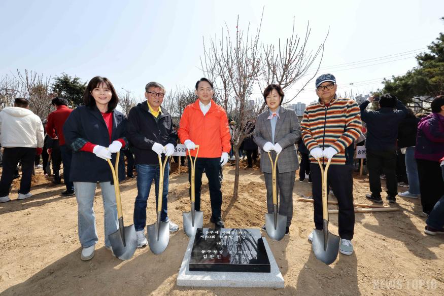 (1)인천 동구_제80회 식목일 기념 나무 심기 행사 개최3.jpg