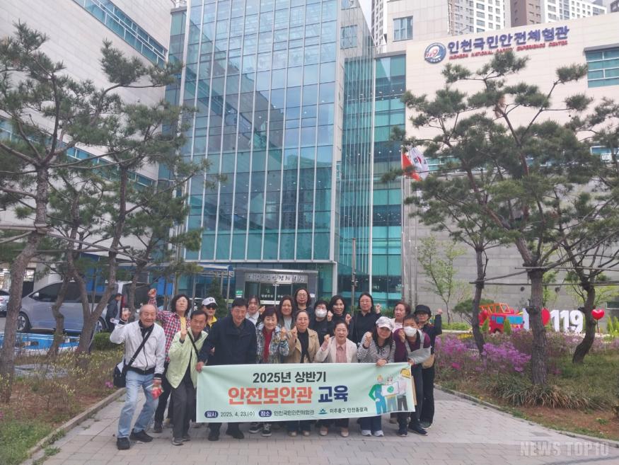 1. 안전총괄과-1.jpg