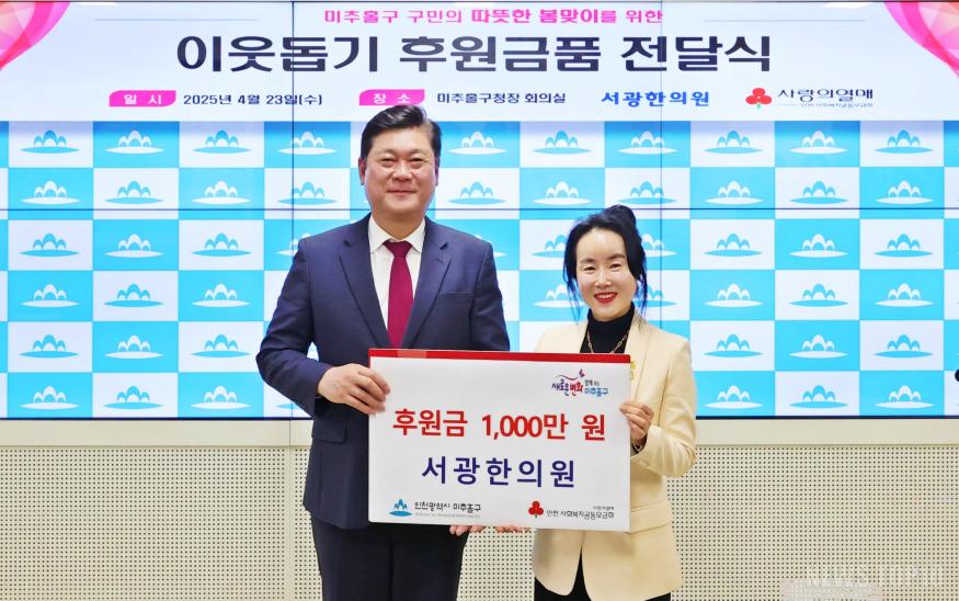 3. 복지정책과.jpg