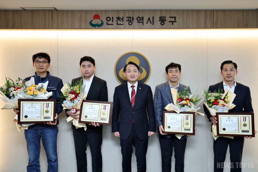 (1)인천 동구_우수중소기업 및 모범근로자 표창1.jpg