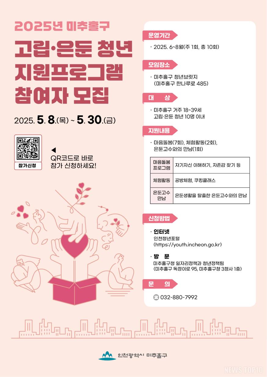2. 일자리정책과.jpg