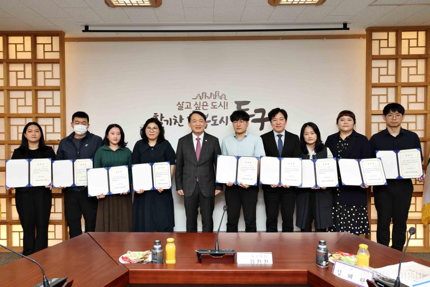 (2)인천 동구_보육정책위원회 위원 위촉1.jpg