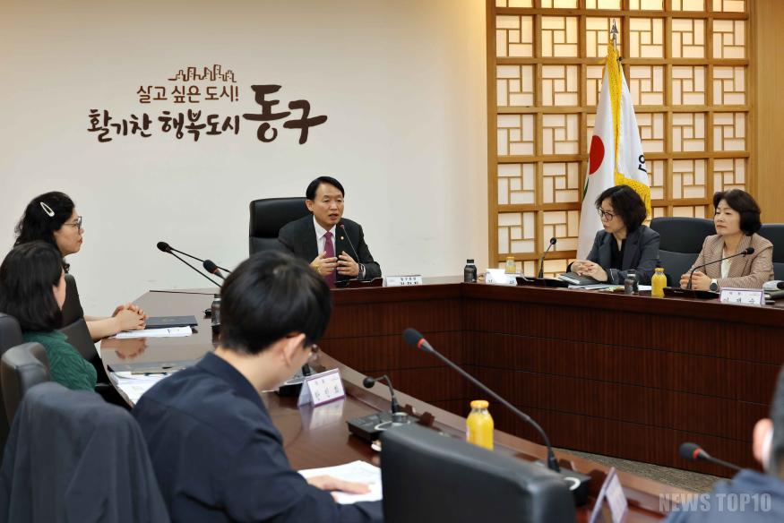 (2)인천 동구_보육정책위원회 위원 위촉2.jpg