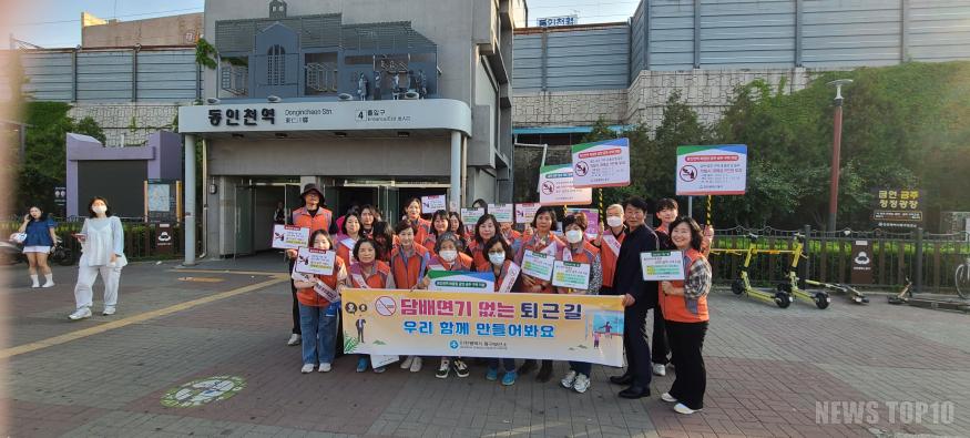 (4)인천동구보건소_‘세계 금연의 날’ 맞아 금연캠페인 실시1.jpg