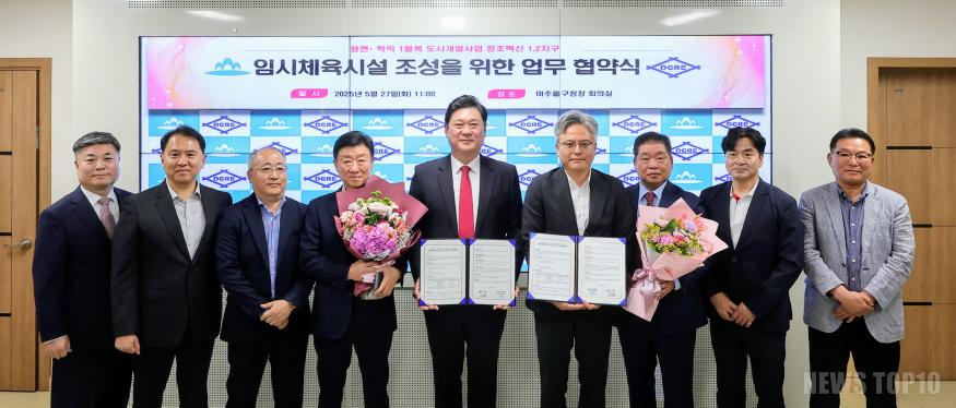 2. 체육생활과-1.jpg