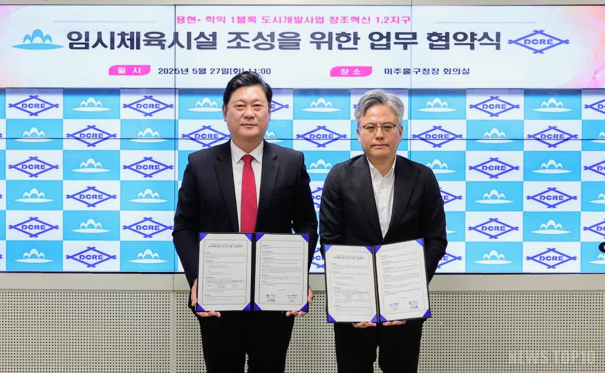 2. 체육생활과-2.jpg