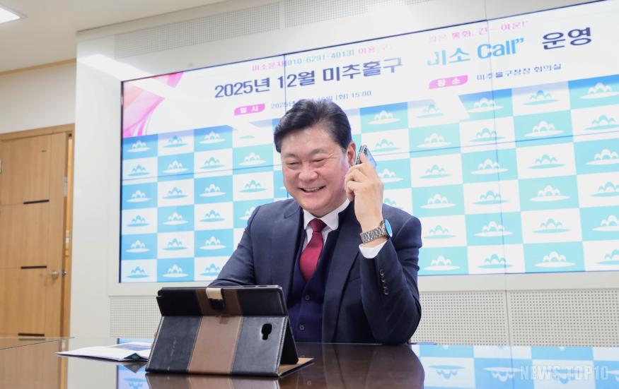 1. 스마트정책실-1.jpg