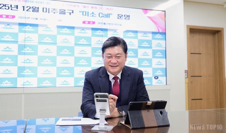 1. 스마트정책실-2.jpg