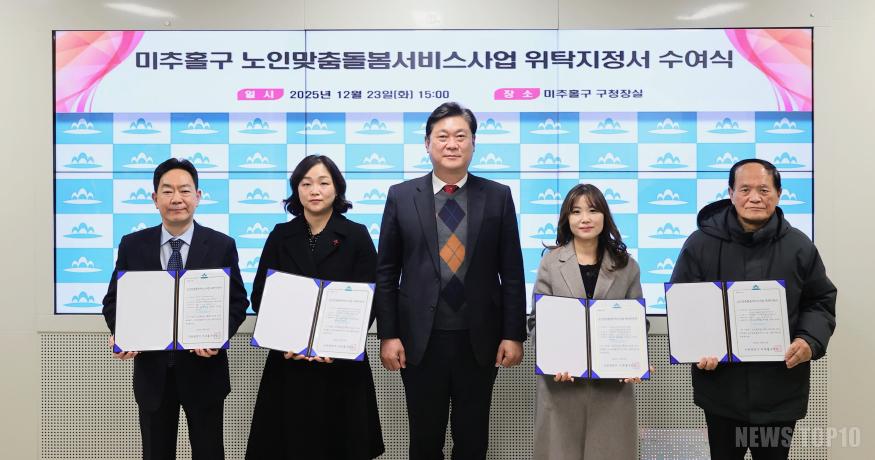 4. 노인장애인복지과.jpg