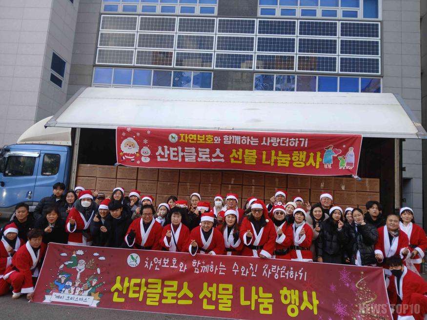 (3)자연보호 동구협의회_연말 선물꾸러미 나눔1.jpg