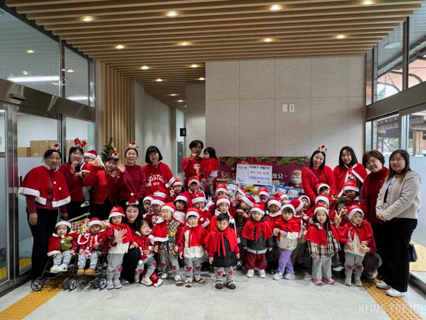 1226 구립동보어린이집, 작전1동에 백미 기탁.jpg