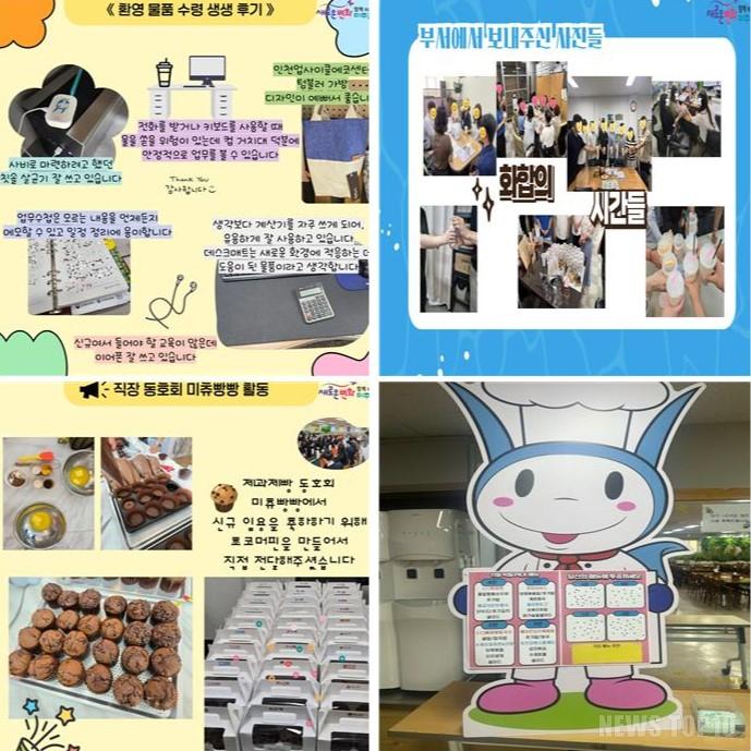 1. 총무과(활동사진).jpg