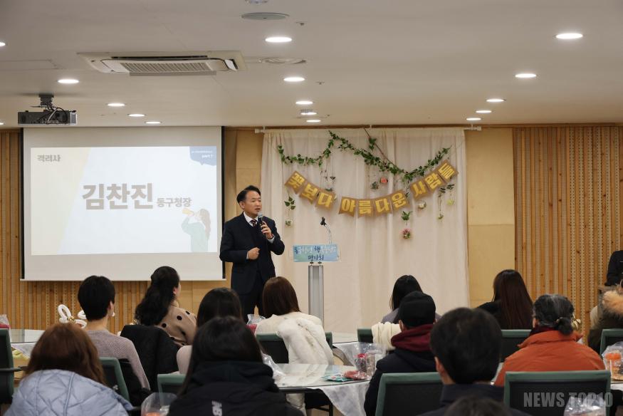 (2)인천 동구_청년 1인가구 고독사 예방사업 평가회 실시1.jpg