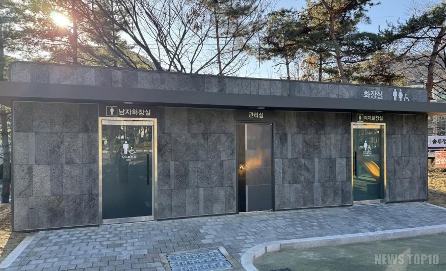 1. 공원녹지과.jpg