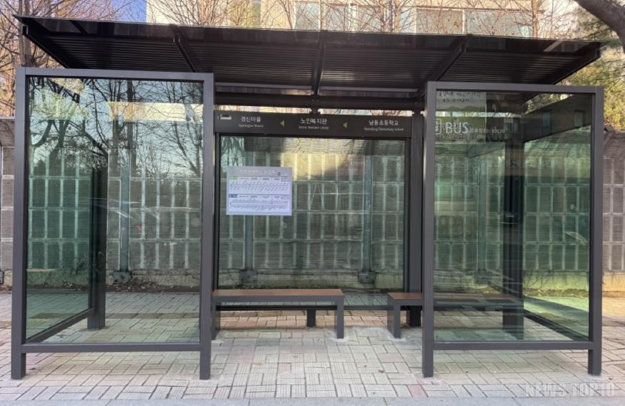 (1) 남동구, 노후 버스승강장 환경개선 및 한파 대응 시설 운영.jpg