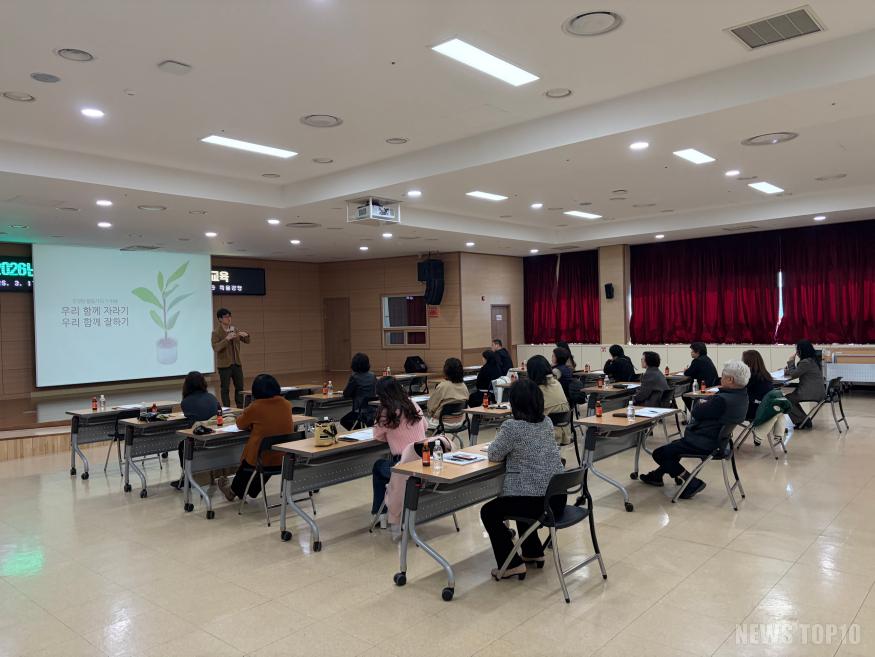 (1-2) 남동구, 주민자치회 사무국장 역량강화 교육 실시.jpeg