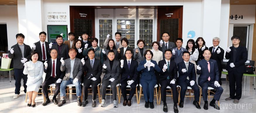 (1-1) 남동구, 2026 상반기 기부자 명예의 전당 헌액식 개최.jpg
