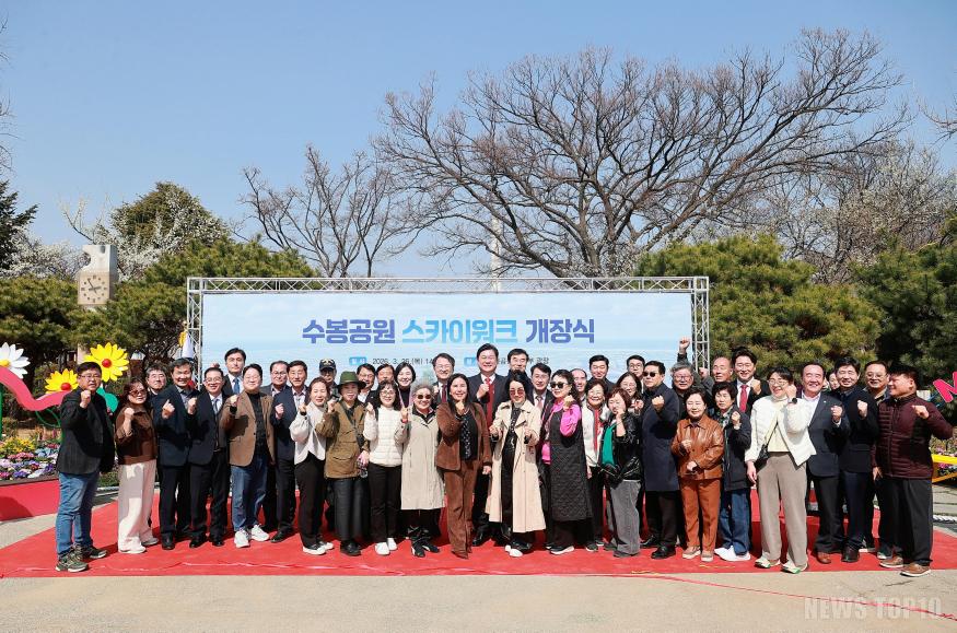 1.공원녹지과(개장식 사진)-1.jpg