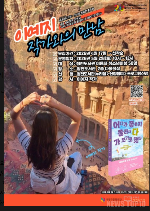 부평 이예지작가.png