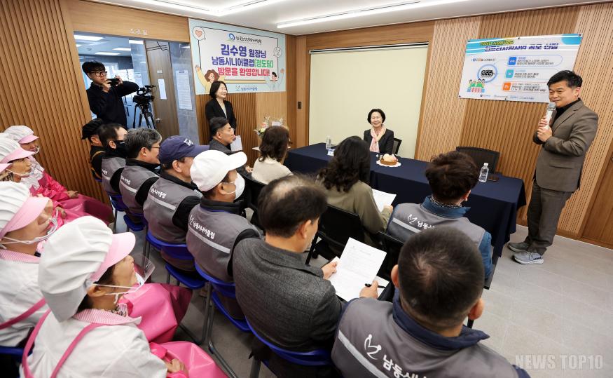 (1-2) 남동구 경로당의 안정적 중식 제공을 위한 다각적 방안 마련 요청.jpg